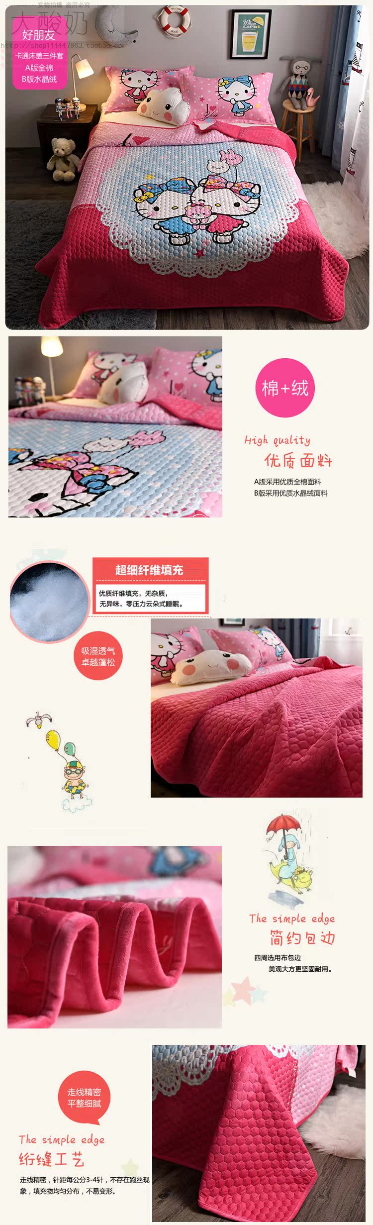 Mùa đông dày bông giường bông bao gồm phim hoạt hình Một giấc mơ nhung đôi tấm bông pha lê nhung + KT Cát chăn - Trải giường ga trải nệm