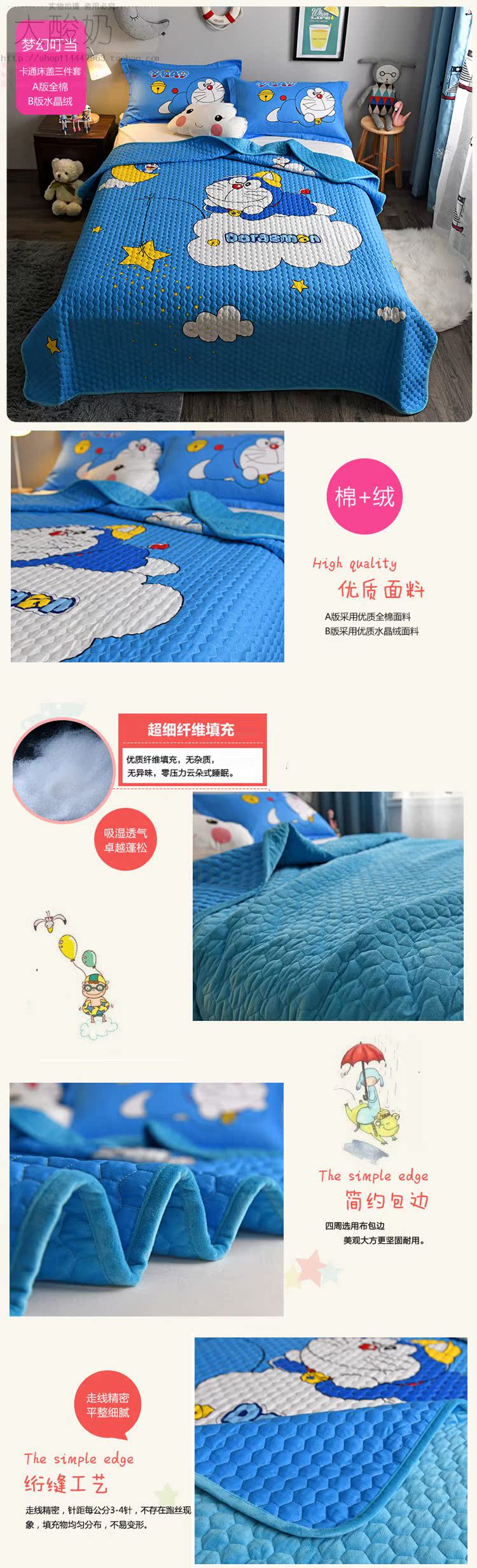 Mùa đông dày bông giường bông bao gồm phim hoạt hình Một giấc mơ nhung đôi tấm bông pha lê nhung + KT Cát chăn - Trải giường ga trải nệm