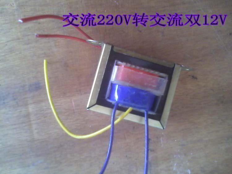 AC 220V Input to Double 12V Output 2 1 Speaker Transformer for Walker R201 Series Speakers