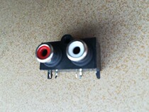 Walker R201T06 T08 T12 X400X600 Audio Output Base Speaker Accessories