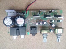 Rambler R206P motherboard T08 T12 subwoofer X400 audio 2 1 channel speaker repair accessories