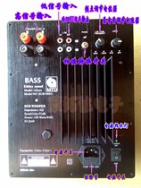 DIY pure subwoofer Active pure bass amplifier board Subwoofer amplifier Home theater amplifier machine