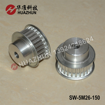 Synchronous wheel pulley HTD 5M 22 teeth bandwidth 15 20 25 SW-5M22 aluminum alloy