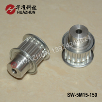 Synchronous wheel Synchronous pulley HTD 5M 12 Tooth bandwidth 15 20 25 SW-5M12 Aluminum alloy