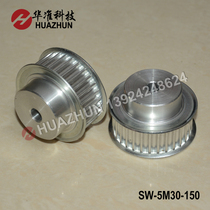 Synchronous wheel pulley HTD 5M 27 teeth bandwidth 15 20 25 SW-5M27 aluminum alloy