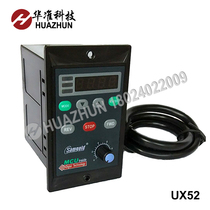 Intelligent digital display speed controller Speed controller Motor speed controller MCU 6W-250W