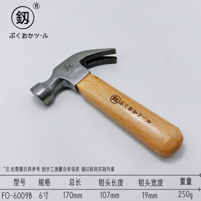 日本福冈电工锤钳工锤子:多功能一体圆头锤,羊角锤,榔头锤奶子锤木工小钢锤,你的工具箱新宠儿!-电工锤-淘宝百科网
