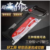 Limited Time Rush purchase · Japanese hacksaw frame adjustable 12-inch 17-inch Fukuoka tools industrial-grade imported technology