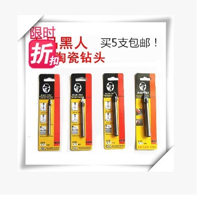 Popcorn American Black Tool Triangle Drill Ceramic Glass Drill 68101214mm