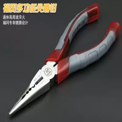 Fishing tools fishing pliers 6 inch steel wire pliers oblique mouth pliers pointed mouth pliers Lifetime warranty