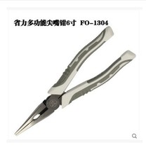 New Fukuoka tools labor-saving multifunctional 6-inch nose pliers 7-inch 8-inch wire pliers oblique nose pliers