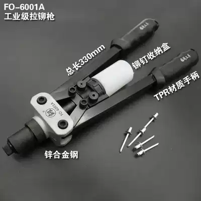 Fukuoka Tools brand Joint Venture Technology industrial-grade riveting gun manual core rivet gun exported to Germany