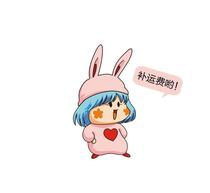 Taobao live second kill winning special shot to make up the difference