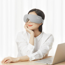 Xiaomi Momoda Smart Eye Massager Relaxation Eyes Eyes Eye Massager Relaxation Hot Coat Eye Protector