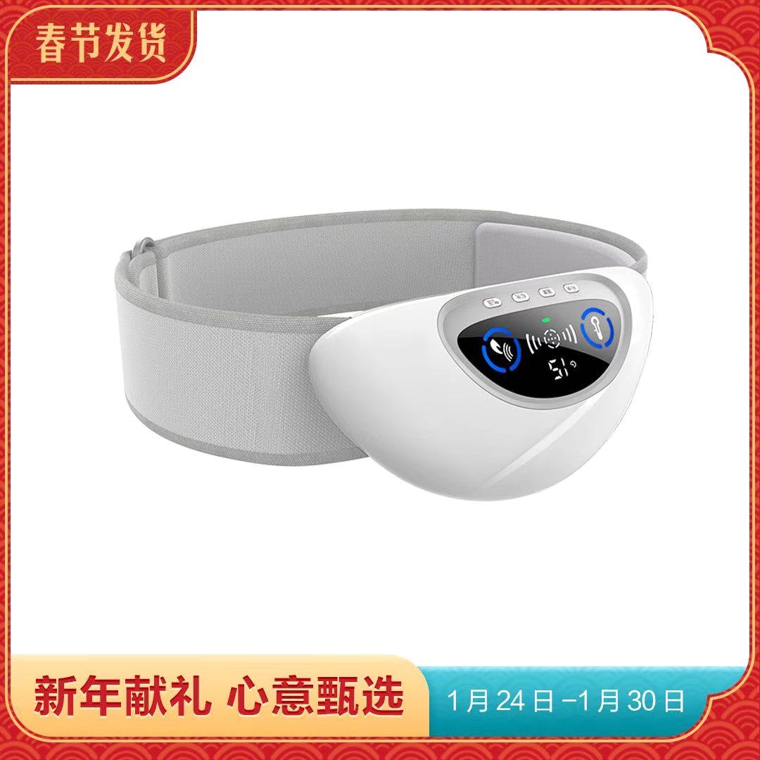 Xiaomi Mini Warm Belly Palace Warm Patch Palace Chill Conditioning Hot Compress Massage Warm Body Chill Body Patch Waist Abdomen Suitable
