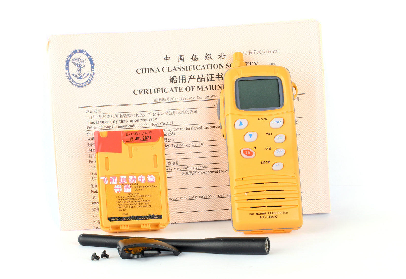 Feitong FT-2800 two-way wireless telephone VHF portable lifeboat raft walkie-talkie CCS ZY certificate