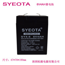 6V4AH battery battery electronic scale Price scale Platform scale Toy car 6V said maintenance-free battery