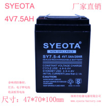 4V7 5 battery 7 5AH flashlight battery replacement 4V6AH 4V8AH battery electronic weighing battery