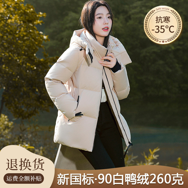 北方羽绒服充绒量多少克比较好?-羽绒服-淘宝百科网