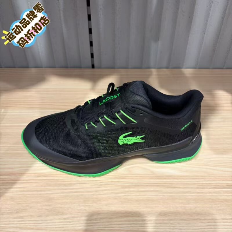 Lacoste French Crocodile 2026 Autumn New Men's Ag-Lt Series Professional Tennis Shoes 52Sma0187
