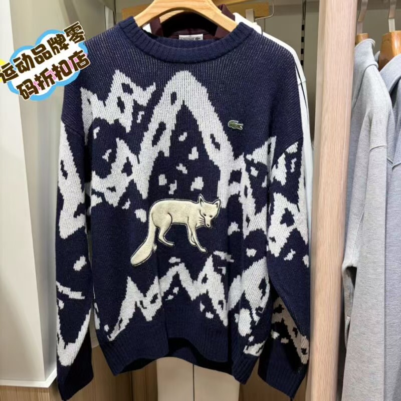 Lacoste French Crocodile 2026 Autumn New Men's Casual Versatile Jacquard Knit Sweater Ah9909 Lacoste French Crocodile 2026 Autumn New Men's Casual Versatile Jacquard Knit Sweater Ah9909