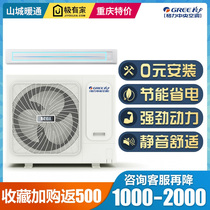 Gree Midea central air conditioning household frequency conversion multi-online one to three four five six one to seven eight duct machine