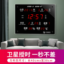 GPS satellite timing Automatic time school electronic clock LED digital home perpetual calendar Living room electronic wall clock Large