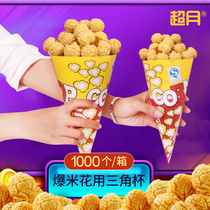 Super moon commercial popcorn special paper cup Triangle-shaped disposable paper cup activity stall with 1000
