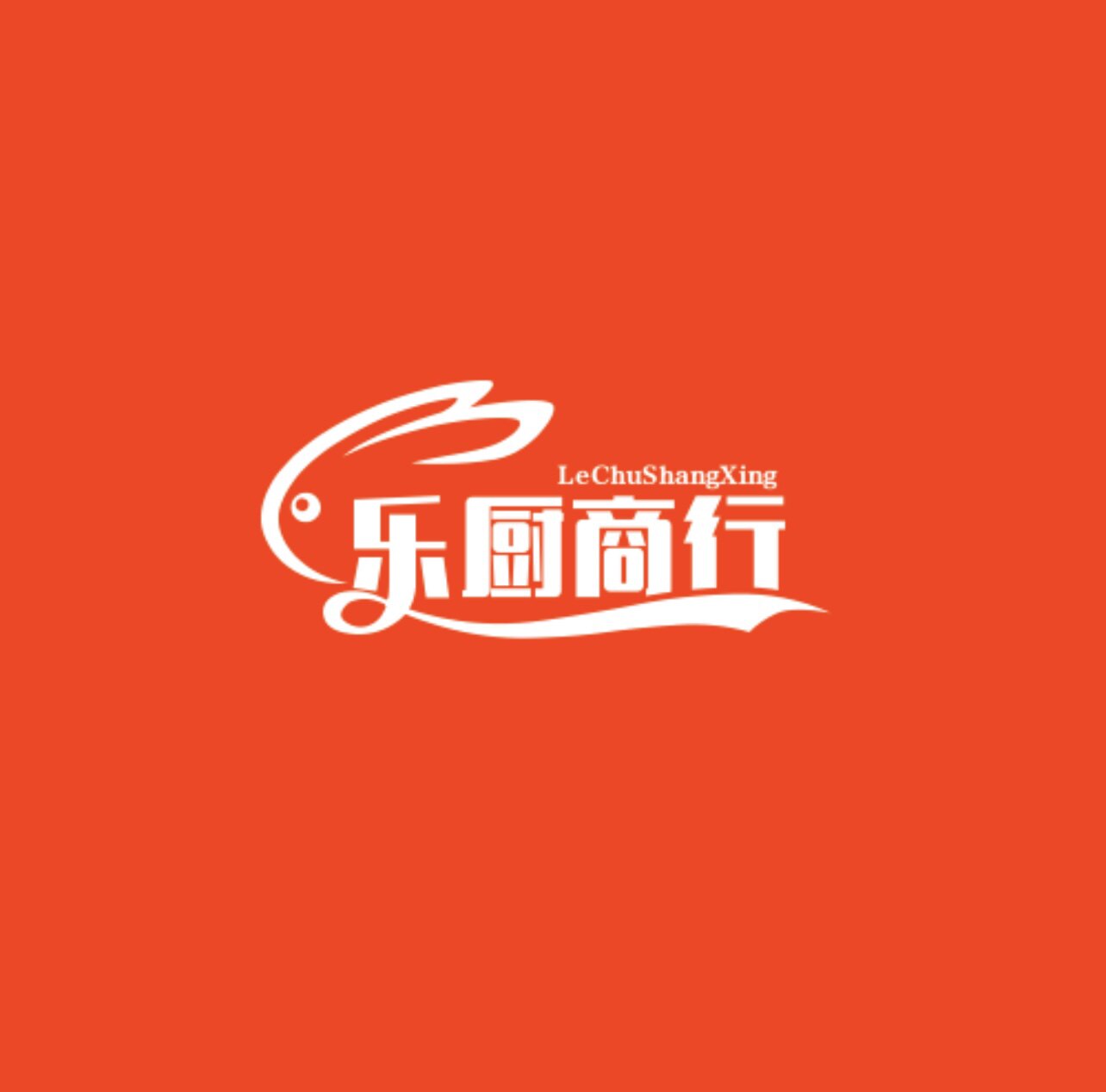 乐厨商行的LOGO