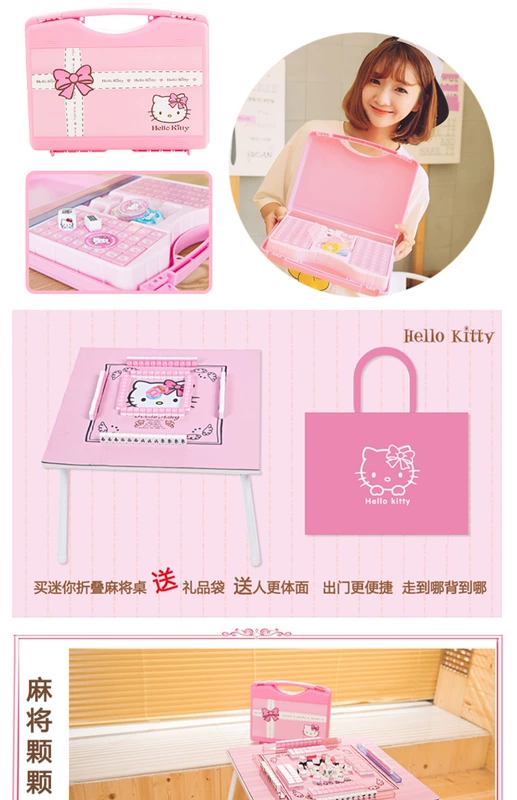 HelloKitty máy hoạt hình gia đình với 42 kích thước trung bình lớn pha lê 40 còng tay lớn quà mạt chược - Các lớp học Mạt chược / Cờ vua / giáo dục