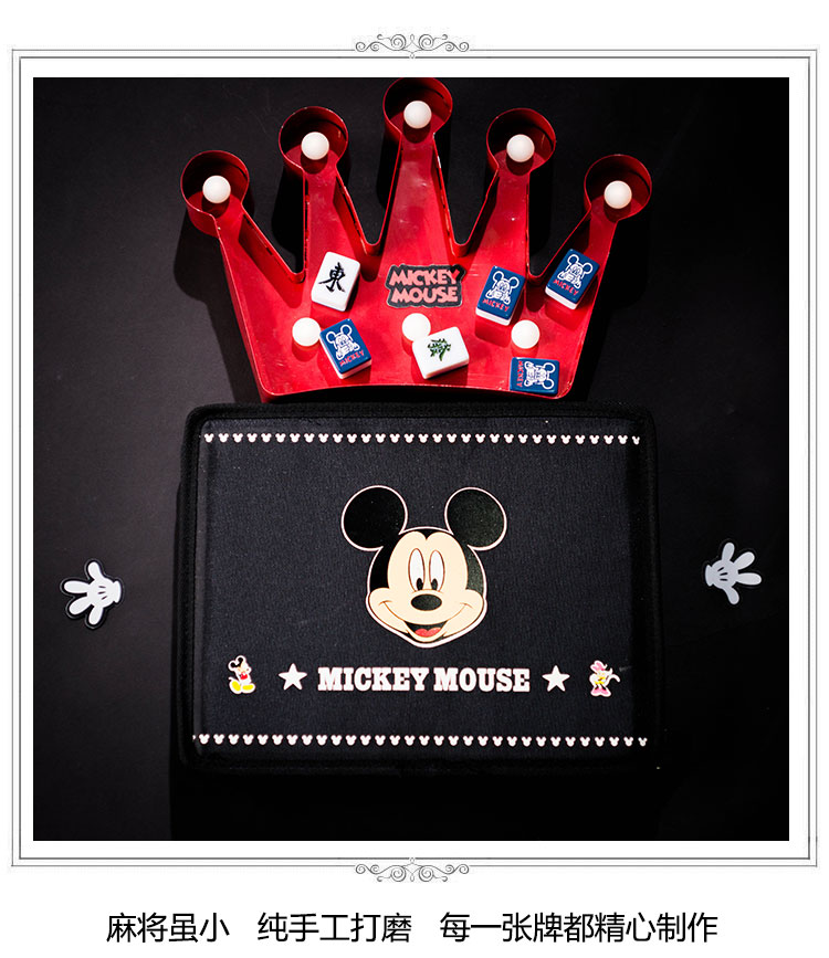 Mickey Mahjong Mahjong thương hiệu nhà phim hoạt hình gói lớn dễ thương màu hồng pha lê quà tặng kích thước lớn dễ thương cầm tay - Các lớp học Mạt chược / Cờ vua / giáo dục bộ cờ vua nam châm cao cấp