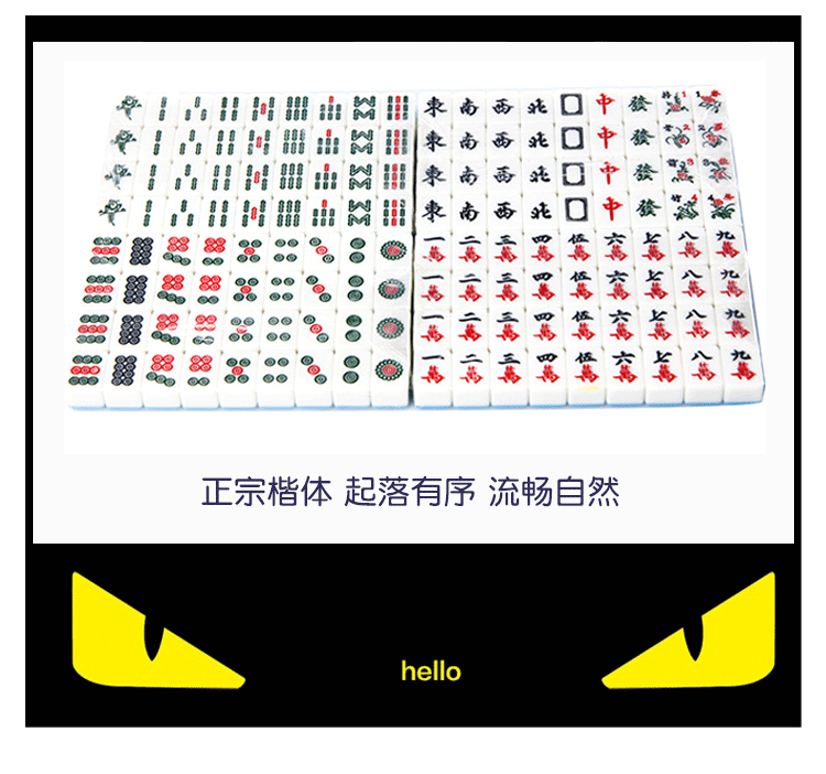 Còng tay quái vật mạt chược nhỏ mặc mạt chược thương hiệu máy nhà với quà tặng cao cấp cỡ lớn 40 phim hoạt hình dễ thương bảo vệ môi trường thủy triều - Các lớp học Mạt chược / Cờ vua / giáo dục cờ vua gỗ cao cấp có nam châm