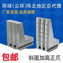 Enhanced high-up positive claw lengthened positive claw K11 200 250 three-jaw chuck jaw inclined plane