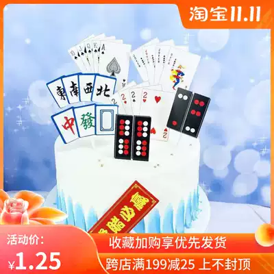 Mahjong enthusiasts playing cards birthday cake decoration card mahjong card card card card card cake decoration plug-in