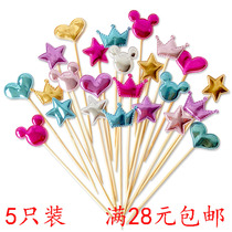 Creative Net Red birthday cake baking decoration five-pointed star love Crown bright face card card writing