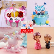 Cake decoration cake decoration plug-in plug-in card accessories baking dessert family of four birthday mini plastic doll