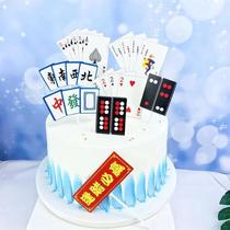 Mahjong enthusiasts playing cards birthday cake decoration card mahjong card card card card card cake decoration plug-in