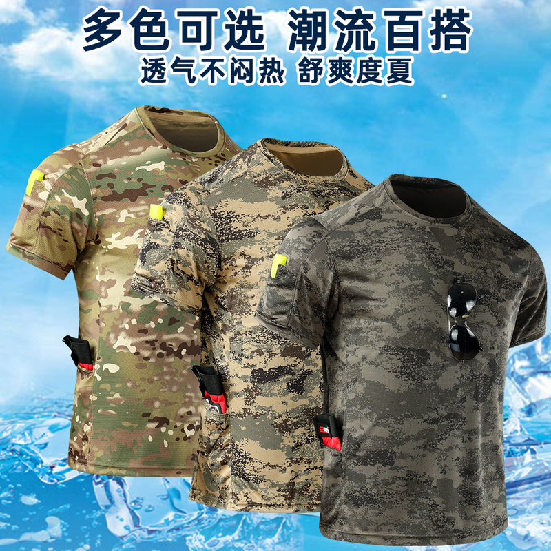 Summer Camouflage Short-Sleeved T-Shirt for Men, Quick-Drying, Breathable, Outdoor Tactical Style, Round-Neck T-Shirt, Sports Training Clothing, Half-Sleeve