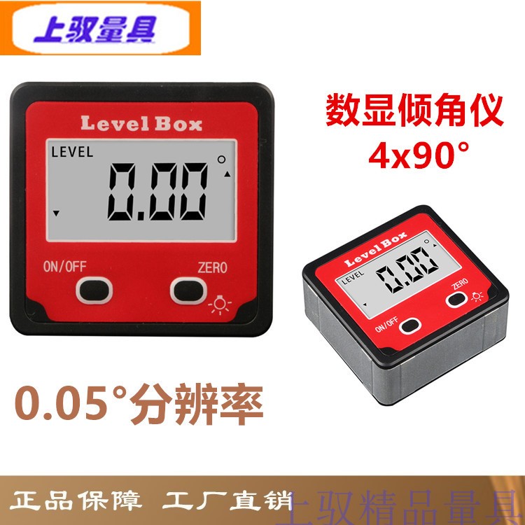 Electronic digital display angle scale inclinometer gradiometer gradiometer with magnetic backlight 0 05 ° 05 °