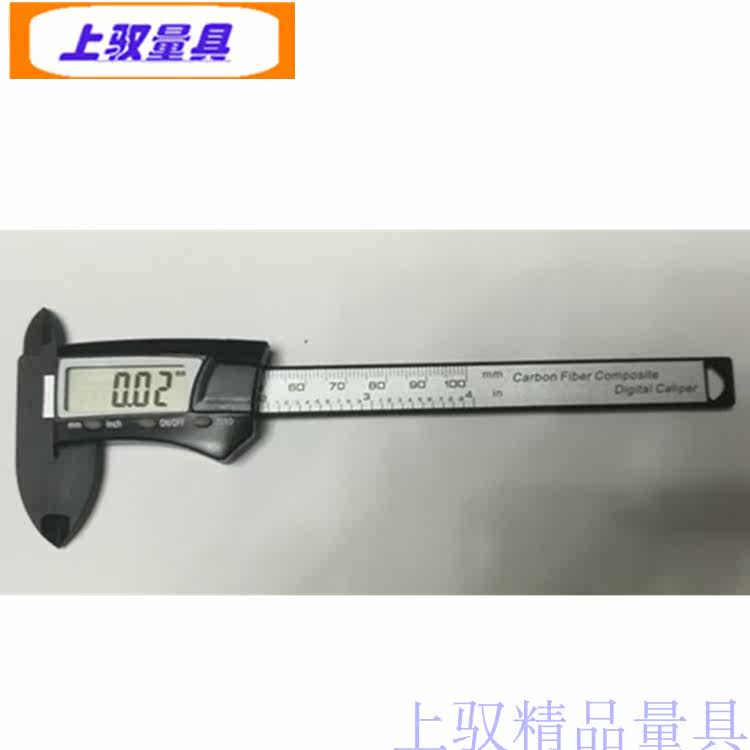Upper Control Engineering Plastics Precision electronic number graphics card ruler Archaeological Card Ruler Student Calliper jewelry Cargauge