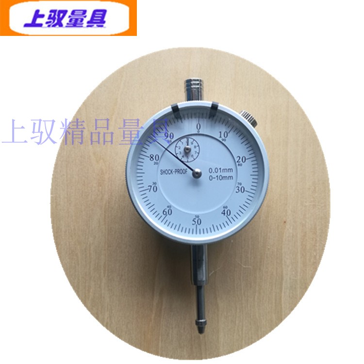 Upper-level industrial grade precision dial indicator table 0-10x0 01mm (metrology package inspection)