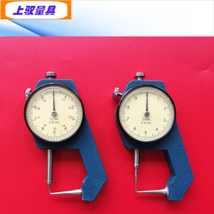 Shangyu high-end precision curved pointed head belt watch thickness gauge leather thickness gauge card table card gauge paper thickness gauge