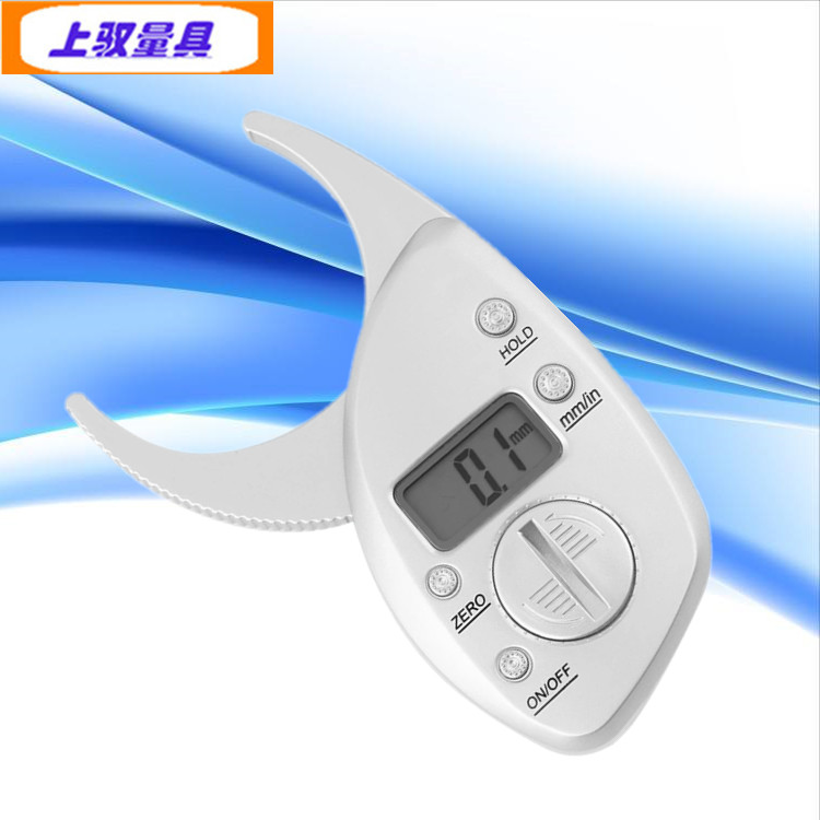 Shangyu electronic digital display fat caliper sebum thickness gauge fat thickness meter fat measurement caliper sebum clip