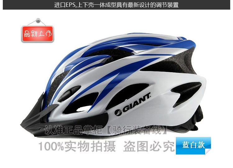 Casque cycliste - Ref 2234590 Image 54