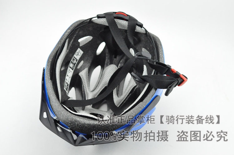 Casque cycliste - Ref 2234590 Image 60