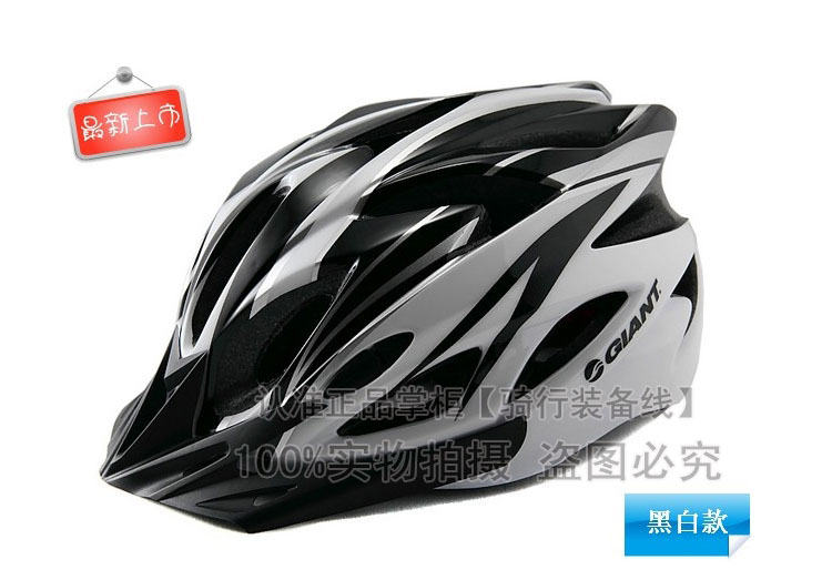 Casque cycliste - Ref 2234590 Image 59