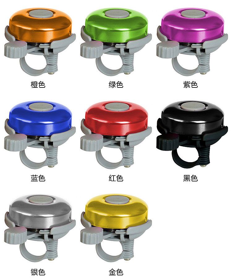 Avertisseur de vélo HAIYING - Ref 1457933 Image 6