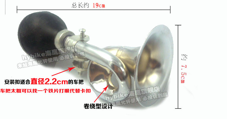 Sonnette de vélo HAIYING - Ref 1451802 Image 51