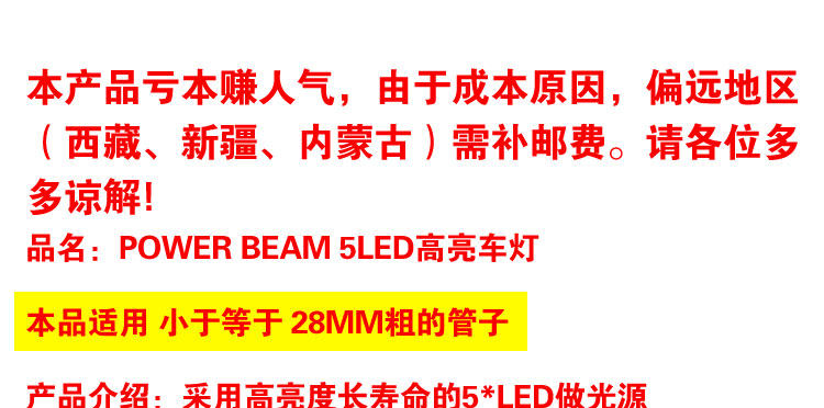 Lumière vélo HAIYING - phare - Ref 2398076 Image 50