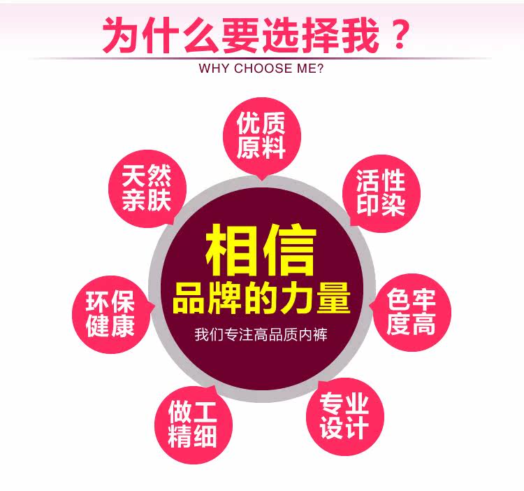 Slip jeunesse 11# en coton - Ref 643409 Image 7